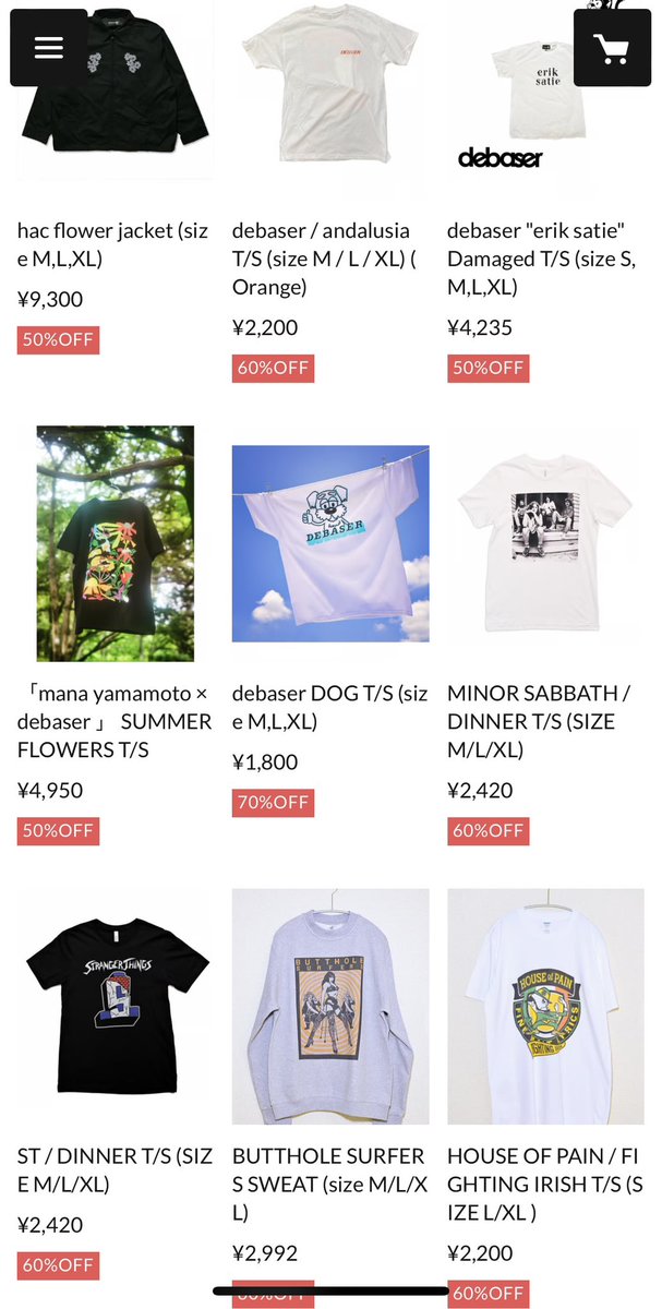 Final Sale
9/24 23:59までです
最後にさらに大幅に値下げしました
この機会に是非

debaser-store.net