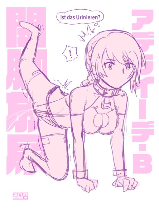 アディ祭り?うちのはエロいラフのしかないよ(通常運転) 