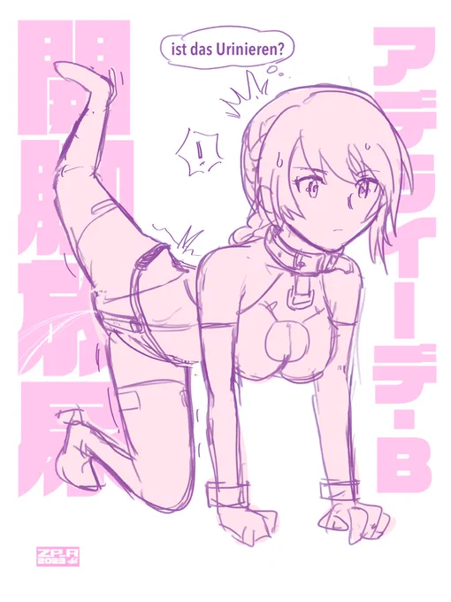 アディ祭り?うちのはエロいラフのしかないよ(通常運転) 