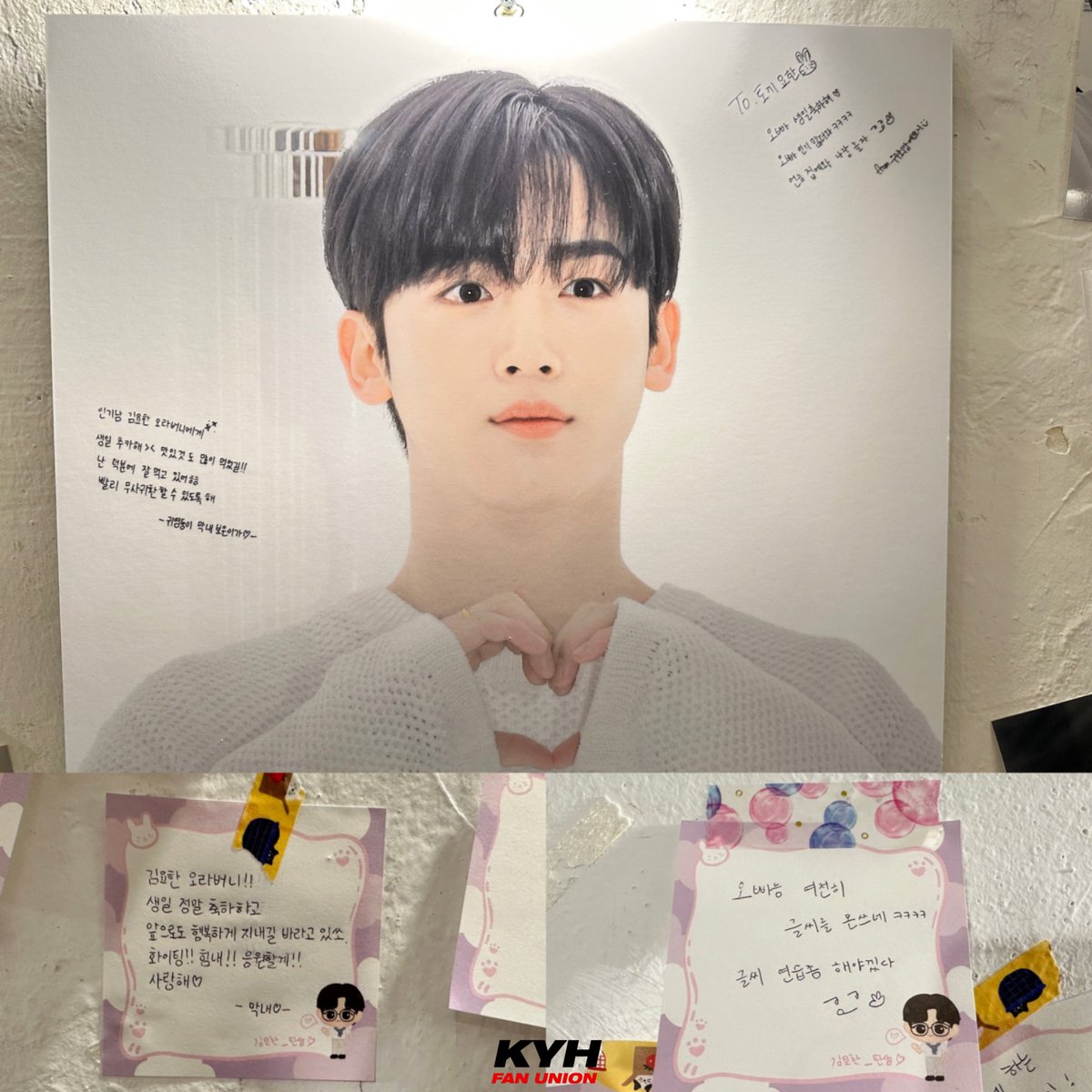 KYHFanUnion's tweet photo. 🎂 HAPPY YOHAN DAY 🎂

🫶🏻 Photos uploaded with consent 🫶🏻

One of our admin met Kim family in birthday cafe held by @kryorangdan2021. Yohan’s sisters left some messages in English (they insisted) to International Yorangdans for expressing their gratitude. They are so kind to Yorangdans and super cute like uri Yohanie.

Thank you so much for your warm words, uri cutie Bobae and Boeun♥️
We’ll be with Yohanie and support him as always🐰.

#Blue_in_You #그대_안의_블루 

#김요한 #KIMYOHAN #キムヨハン  #金曜漢
@WEi__Official @WEi__Member