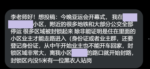 whyyoutouzhele's tweet photo. 网友投稿一些杭州亚运会情况 https://t.co/haRnBLlWdl