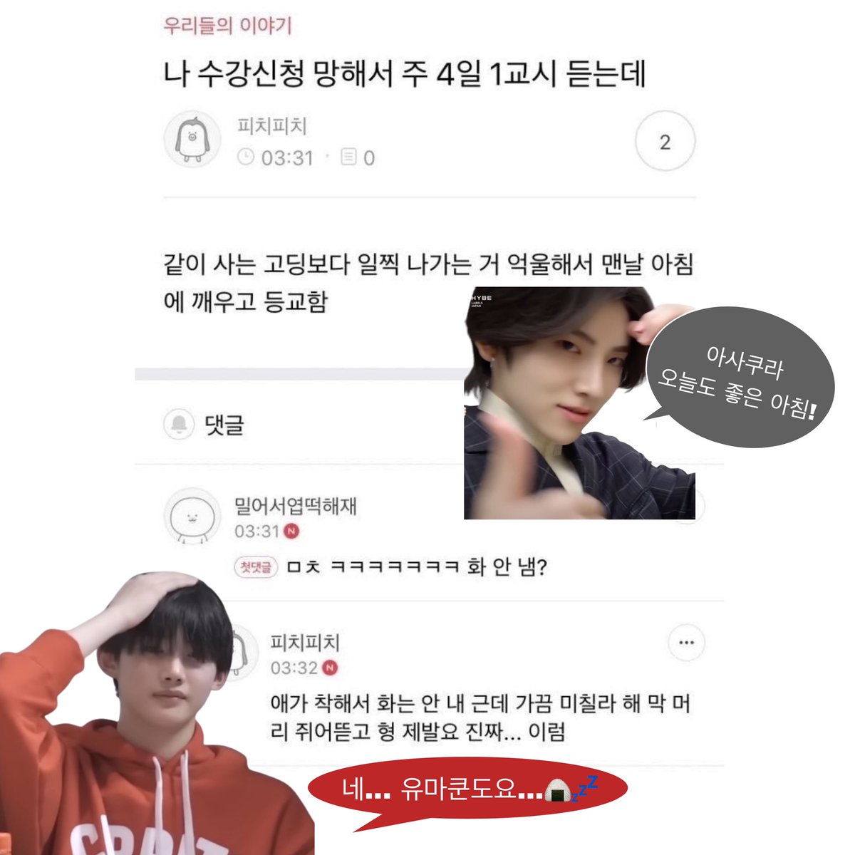 럭키 tweet media