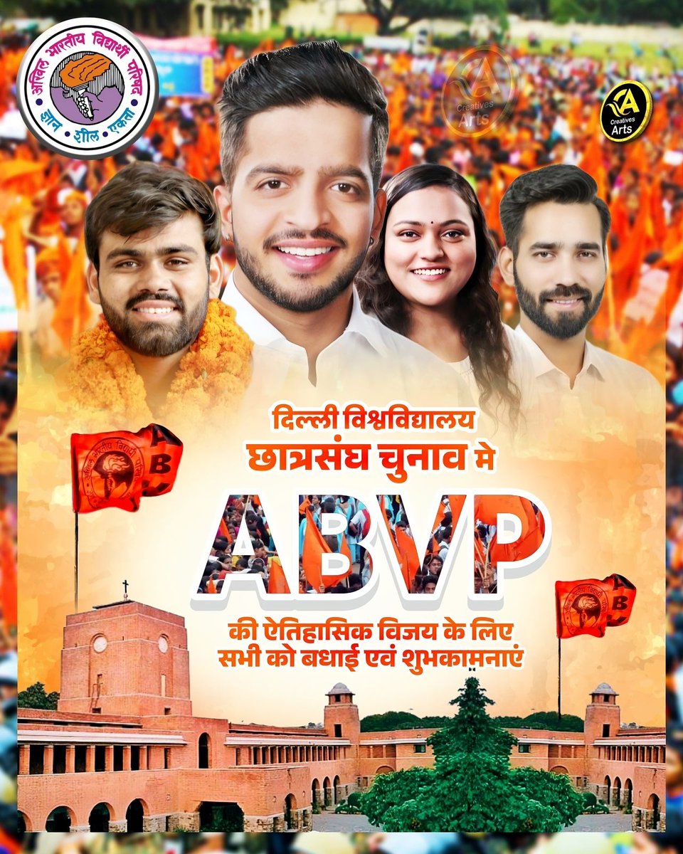NaniAtakari's tweet photo. Heartfelt Congratulations to All the winners. #ABVP Delhi Team. Congratulating Team . #StudentsPowerNationsPower
#ABVPwinsDUSU https://t.co/zfTChnMhdJ