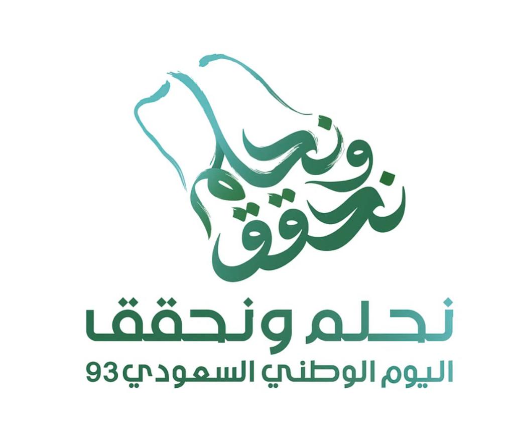 HannecardSaudi's tweet photo. https://t.co/fKfGmVg7xF