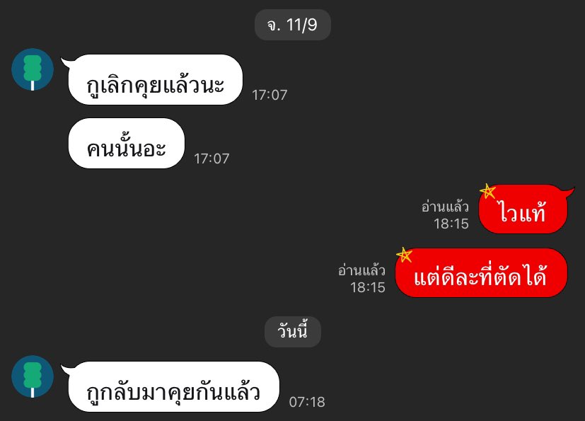 secrets. tweet media