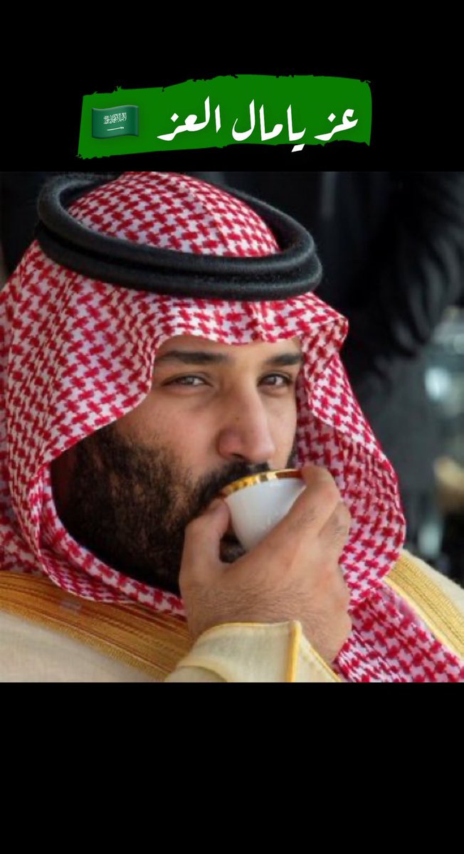 saMsoMe_1's tweet photo. #اليوم_الوطني_93_السعودي 🇸🇦💚 https://t.co/JJdwFufxjO