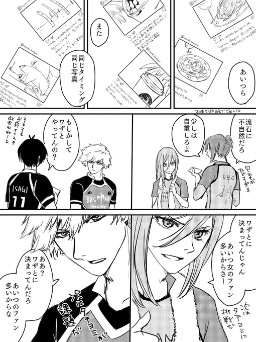 #くにちぎ版ワンドロワンライ
遅刻すみません!
「同じ」ワンドロ+2h
答えも同じ2人 