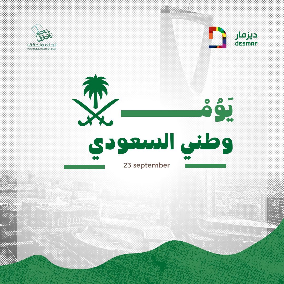 ديزمار للتسويق الإلكتروني والتسويق للغير tweet media