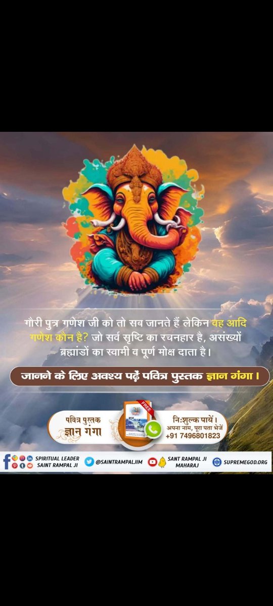 PreetiSuther's tweet photo. Until the true Guru (Satguru) is found, Till then the Guru should keep changing. No matter how many gurus have to be made and changed. Abandon the false guru immediately.
#RealKnowledgeOf_AadiGanesha https://t.co/Ed9i29VOVA