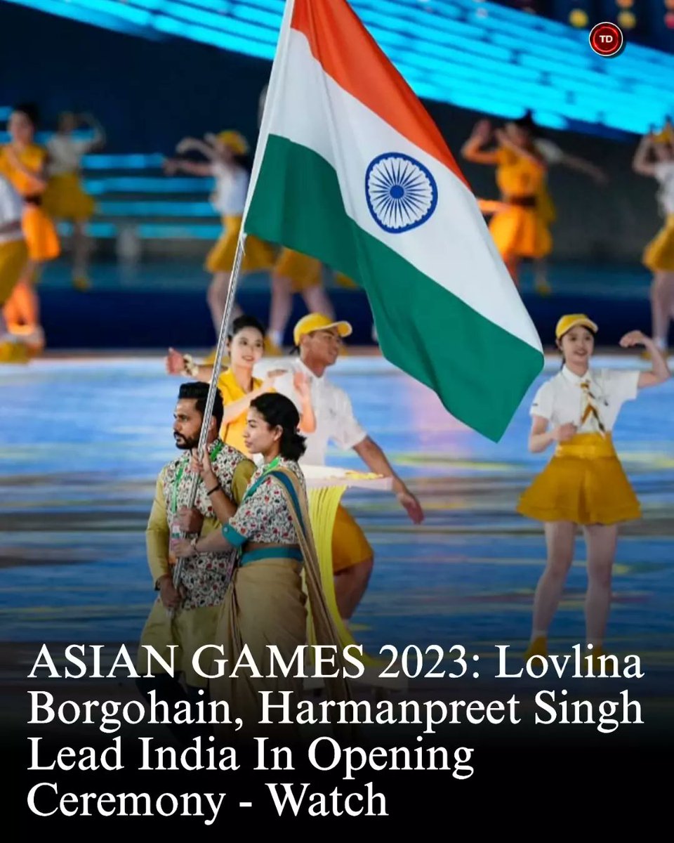 Asian Games 2023: Lovlina Borgohain, Harmanpreet Singh Lead India In Opening Ceremony.

#AsianGames2023 #AsianGames @LovlinaBorgohai #harmanpreetsingh #TeamIndia