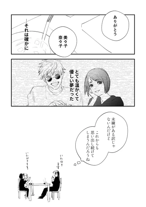 (4/4) 
