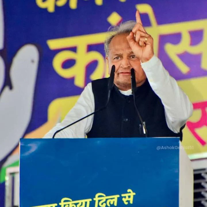 SahabramSangria's tweet photo. जयपुर,में कांग्रेसअध्यक्ष श्रीmalikaarjunkhargeजी और लोकप्रियनेता श्री#RahulGandhiजी के नेतृत्व में आयोजित विशाल sabha राजस्थान में कांग्रेस के प्रति लोगो मेअच्छा माहौल है, ऐतिहासिक मुख्यमंत्री श्री#ashokgehlotजी कि योजनाओं के माध्यम से पुनः राजस्थान में कांग्रेस की सरकार बनना तय https://t.co/qJGWyaw5IA