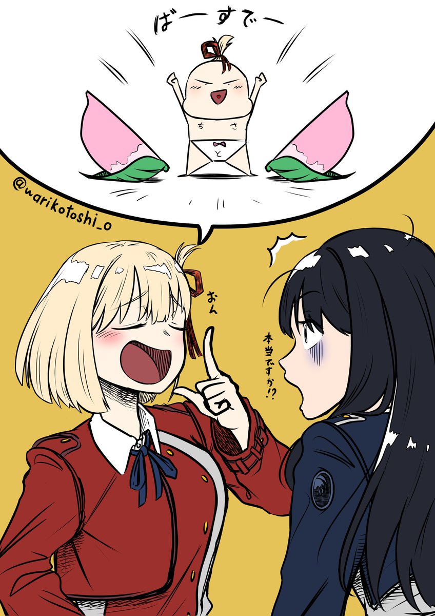 #リコリス・リコイル 
 #錦木千束生誕祭2023 
 #錦木千束 

クソほど間に合わなかったけんども。