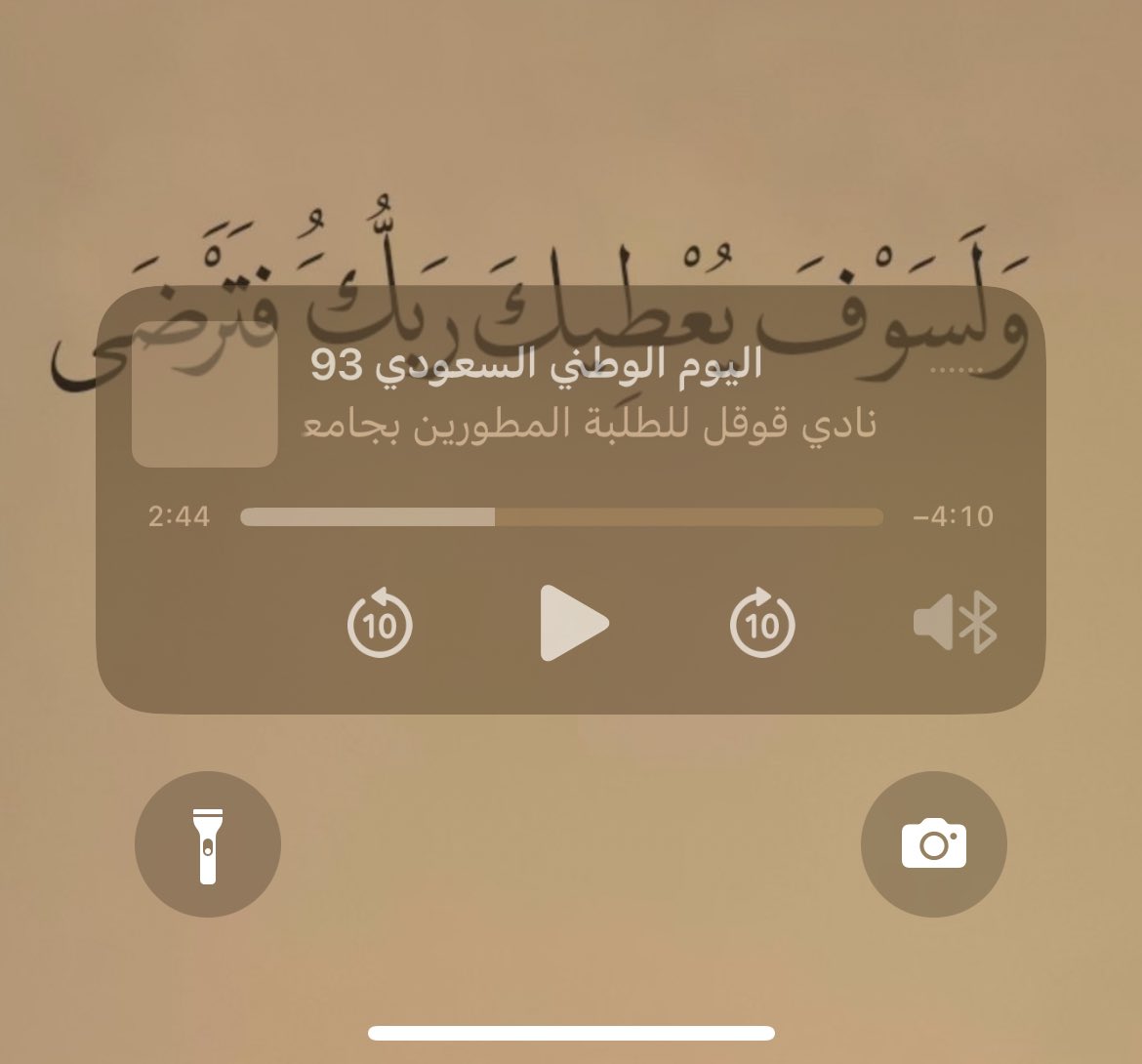 dr8m0's tweet photo. نخوض التحدي #coderHub
ونسمع للحلقة 💚💚 @GDSCAlbaha
دمت شامخاً ياوطني 🇸🇦🤍💚.
#اليوم_الوطني_93_السعودي https://t.co/gyVpuTrDAz