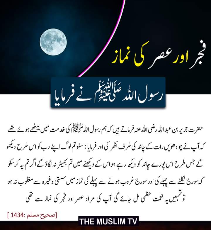 Israr Khan (@israrkhan197744) on Twitter photo 