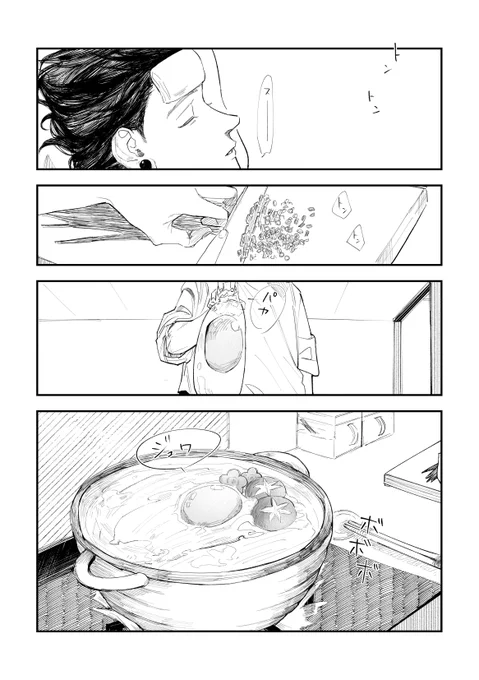 厄介だね、君たちは

(1/4) 