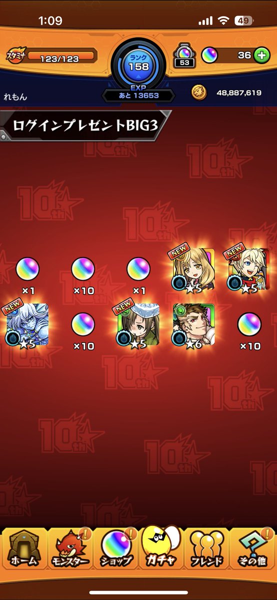 _Leeemooon's tweet photo. #モンスト
えぐ https://t.co/p4rHCTlwRa