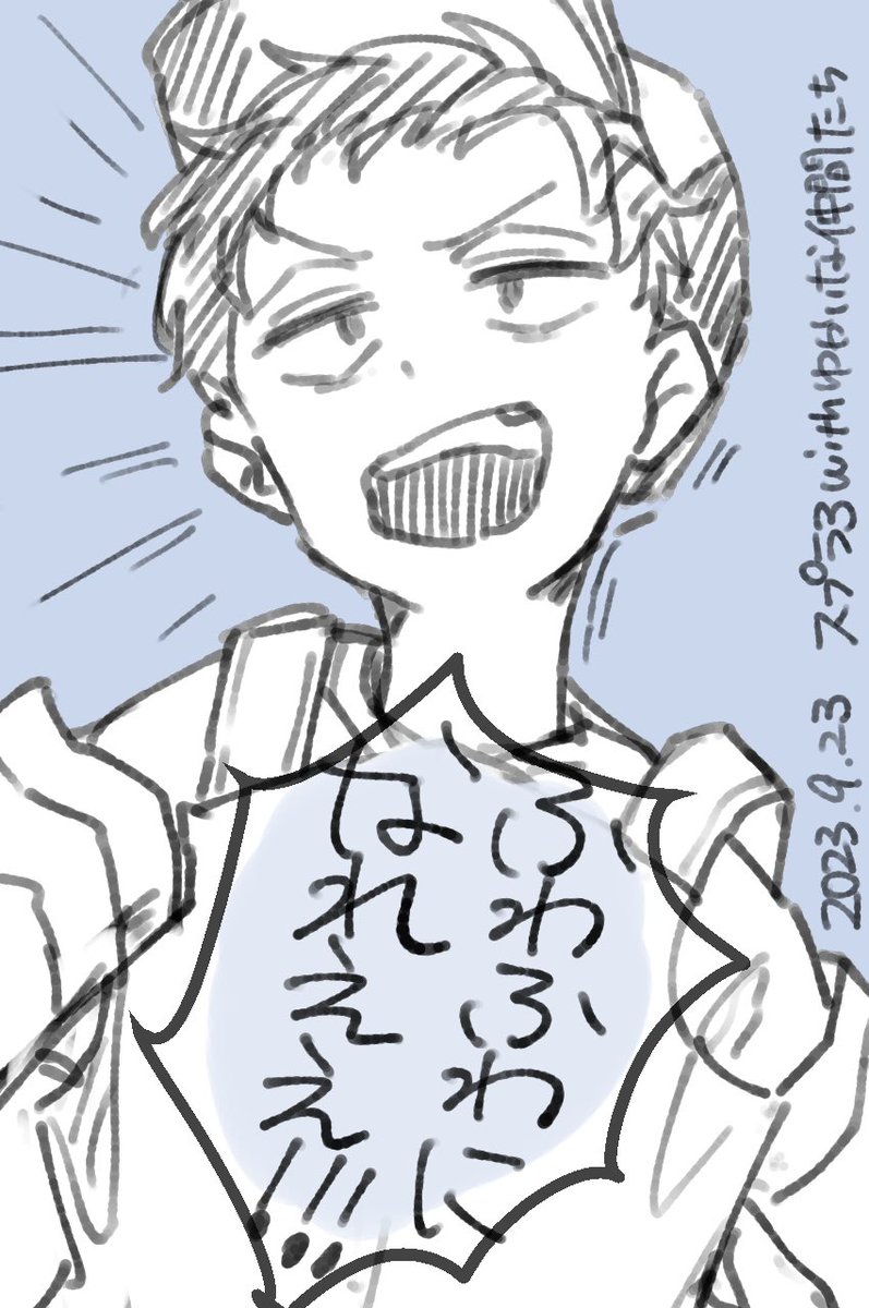 やさしい言葉 