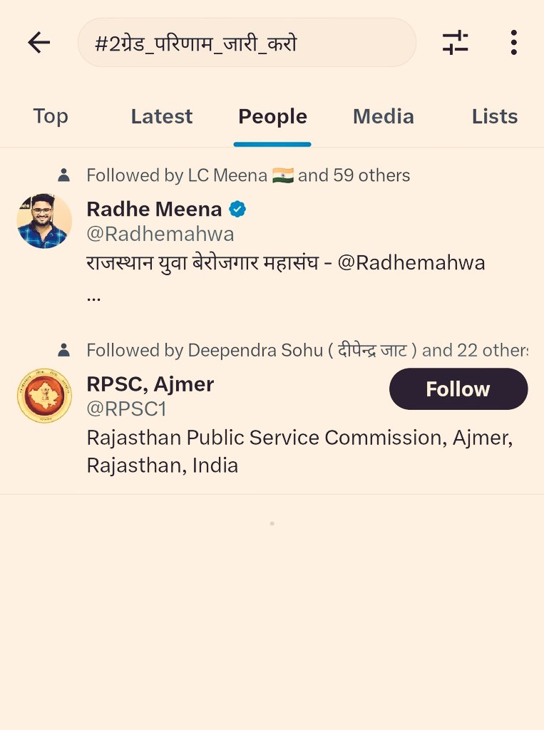 Radhemahwa's tweet photo. 💐🎉🎉🎉✌️✌️👏
लिखों जोर लगाओं ✊✊🔥
#2ग्रेड_परिणाम_जारी_करो https://t.co/EwMClnCbpa