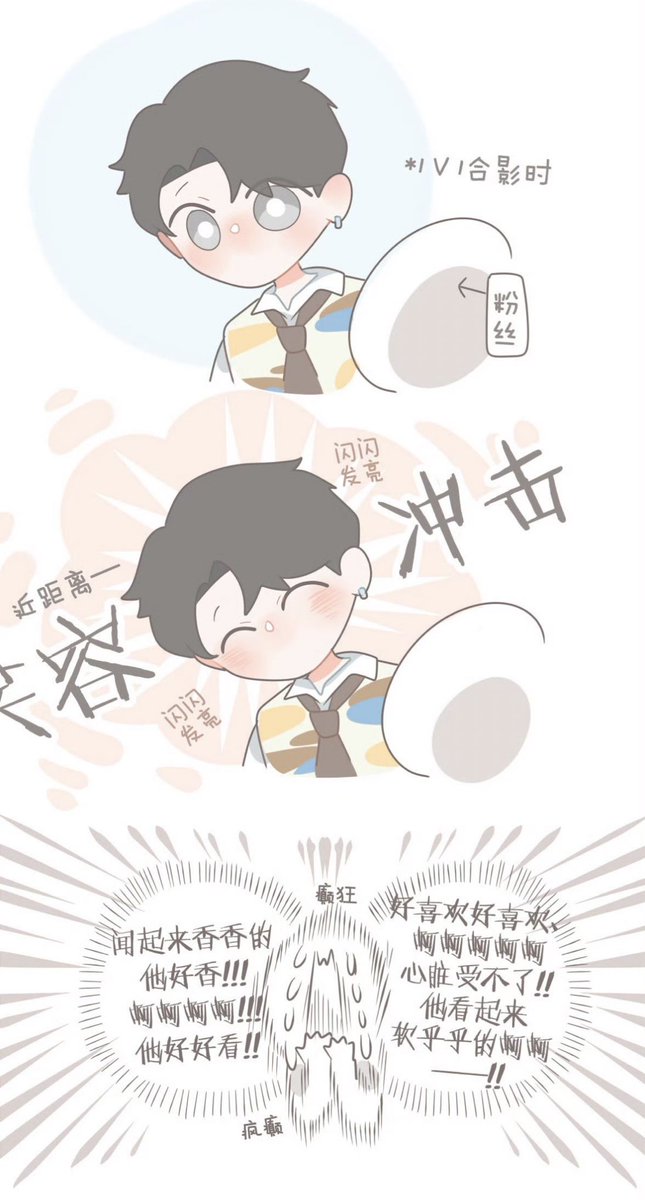 buibui来了🇨🇳🇲🇴和ShenZhen一趟，就成了猪咪🐷🐽🤣

🐷：我竟然是小猪？
🐷：我为啥是小猪？
🐷：哦，我就是小猪！

🥰💙是帅气又可爱的猪咪啦～<a href="/JakeB4rever/">BIU.</a> 

cr：画漫画的阿中（weibo）
#BuildJakapan
#Beyourluve