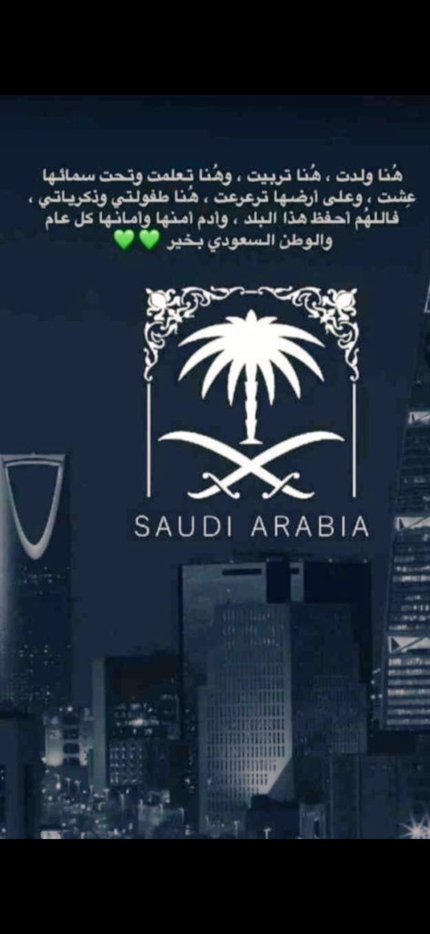 deko_992's tweet photo. #اليوم_الوطني_93_السعودي ❤️❤️❤️ https://t.co/izhOizvll3