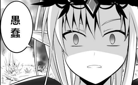 ãããªããã©ã眵ã£ãŠããããšã ãã¯ãã£ã¡ãäŒãã£ãŠããã