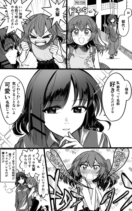 リョウ喜多こうですか 