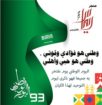 alsadiy2004's tweet photo. https://t.co/DdgUmxmtdr