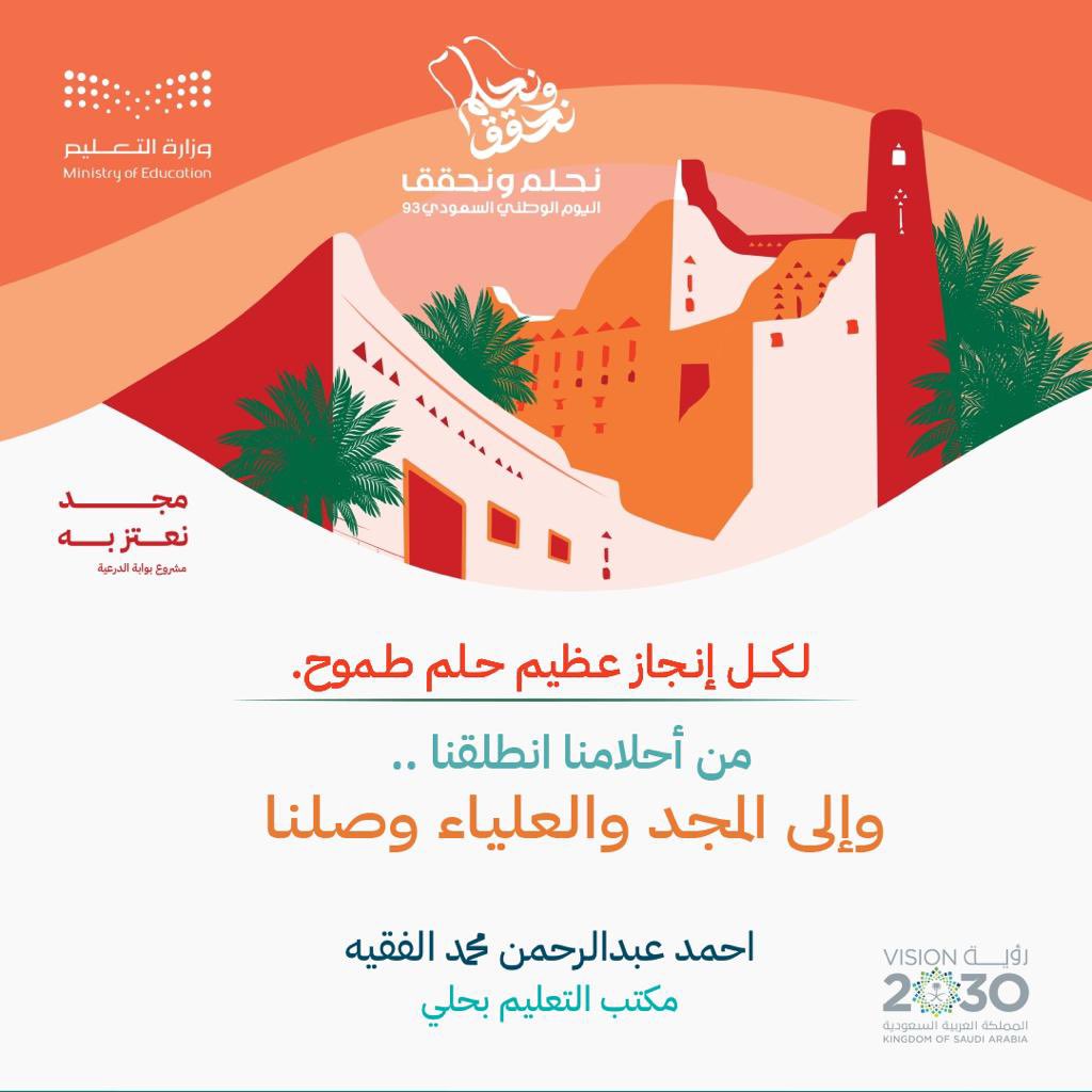 احمدعبدالرحمن الفقيه (@ahmad78_1) on Twitter photo 