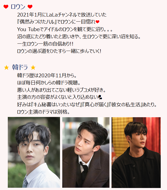 HaruyaHaru💞(Tomo)🍀ロウン🎵 tweet media