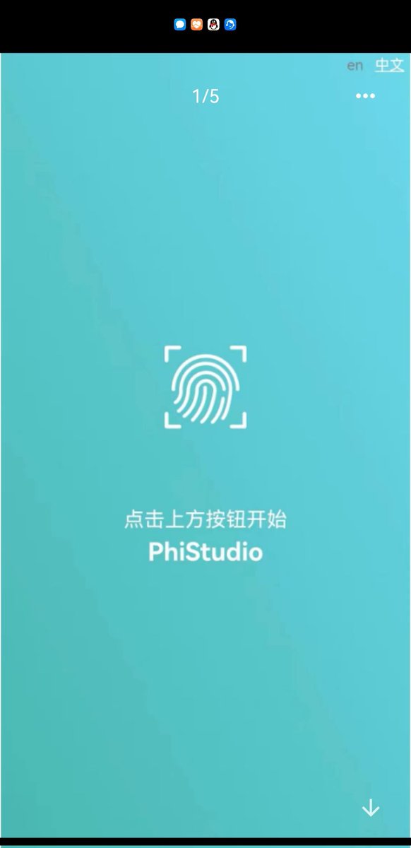 【PhiChain里程碑事件】🎉🎉
<a href="/PhiC_Labs/">Phi Chain</a>    <a href="/PharosChain/">PharosChain</a>
PhiStudio和phiswap已经测试完毕，将在未来24小时内在phi钱包上打开DAPP。接下来，我们将继续进行AVE的对接工作。🚀🚀

让我们一起期待这个激动人心的时刻吧！

#PhiChain #DAPP #PhiStudio #phiswap #AVE
#PhiC  #Pharos   #PRC

#Airdrop