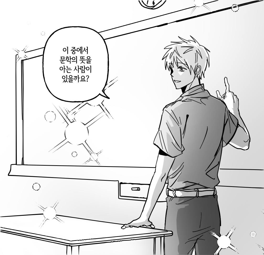 문학교사 쿠로코