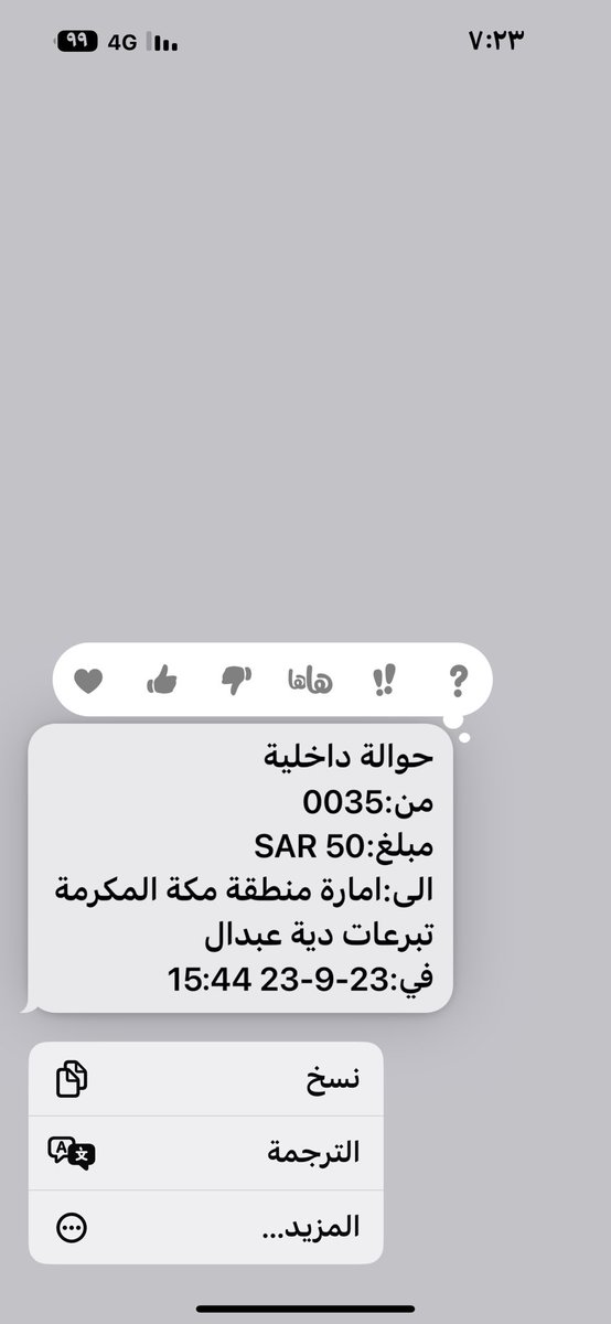 Rosee909's tweet photo. @vz1_7 الله يتقبلها ويجعلها دفع بلاء https://t.co/IVWeUr4PNt