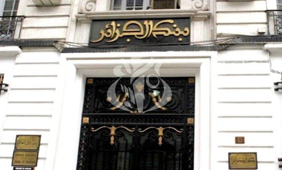 APS_Algerie's tweet photo. Banque d'Algérie : adoption d'un texte réglementaire régissant les bureaux de change
🔗https://t.co/m5MVlR4zvU https://t.co/MeGiJcnC62
