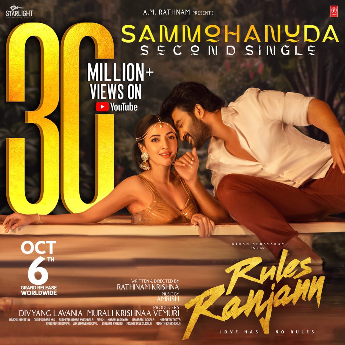 My song 🎼My lyrics ✍️ My song ''Sammohanuda'' from Kiran Abbavaram's ''Rules Ranjann''movie Crossed 30 million views in YouTube 🎉 Thanks to all & @rathinamkrish ,@iamnehashetty @DivyangLavania @starlightenter8 @Kiran_Abbavaram,