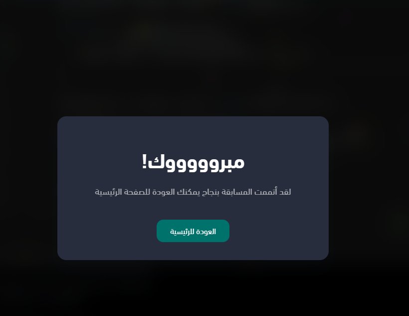 MuhannadMoj's tweet photo. Done ✅️
#coderhub #كودرهب
#اليوم_الوطني_السعودي_93 https://t.co/LdqZIQi1bR