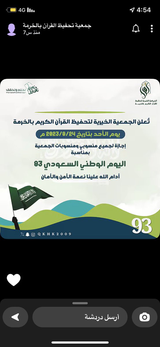 ابو سالم (@s2s2sssss) on Twitter photo 