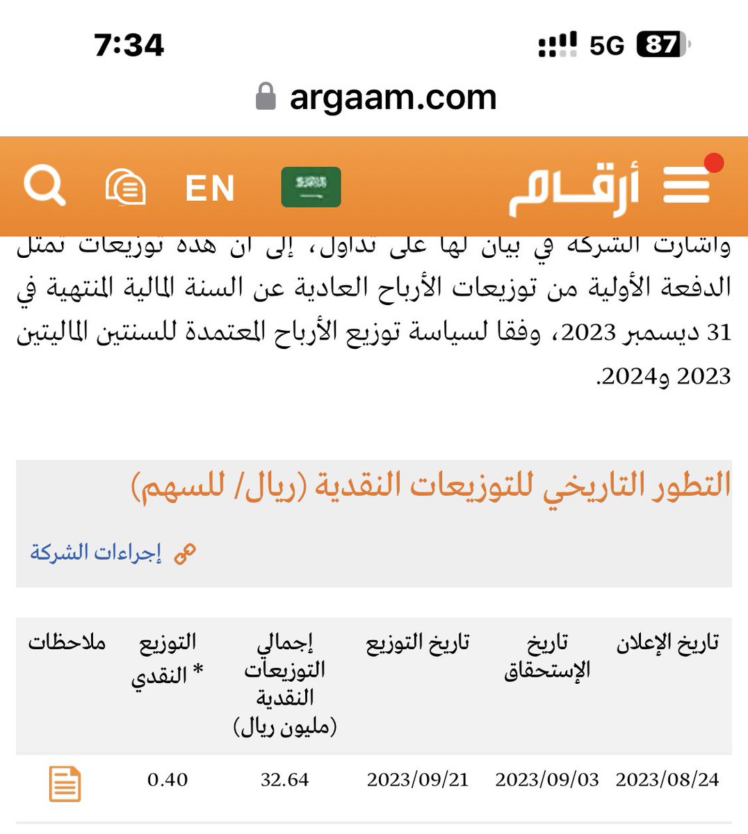 omaezm tweet picture