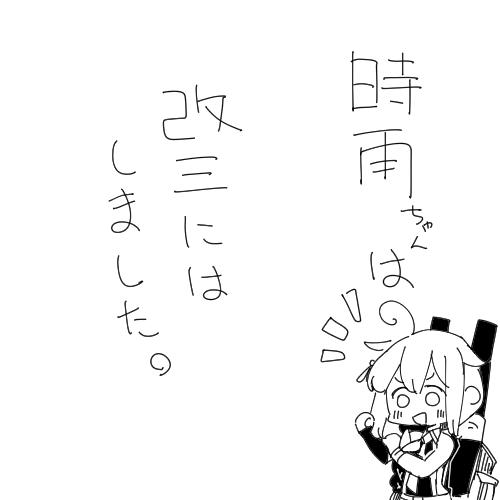 左手パーツ間違えた・・・ 