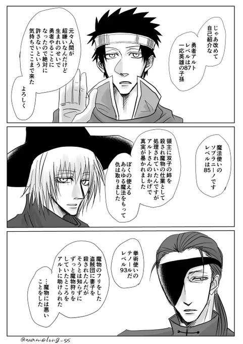 この頃に比べたら3人とも大分表情が明るくなったと思う

#ゆななる 