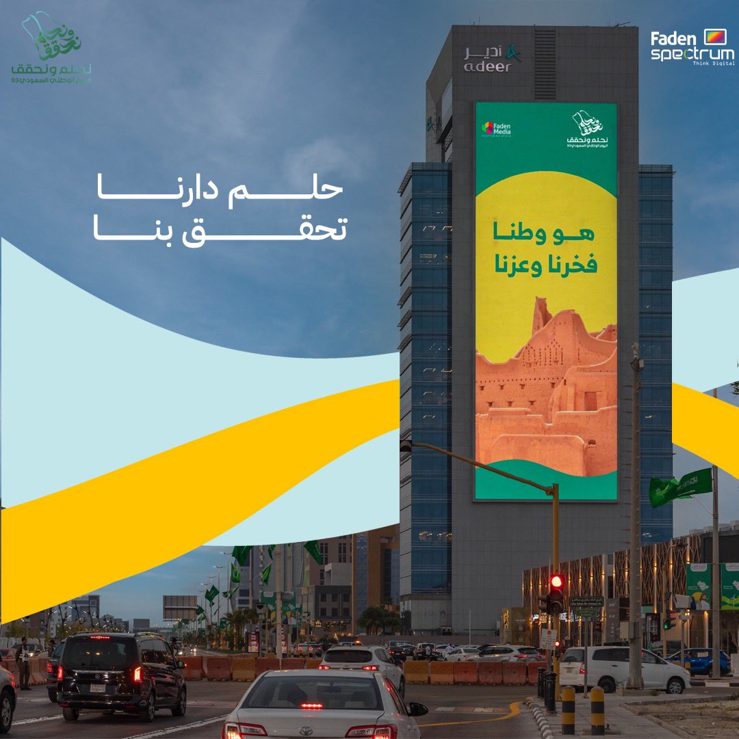 Faden Spectrum | فادن سبيكتروم tweet media