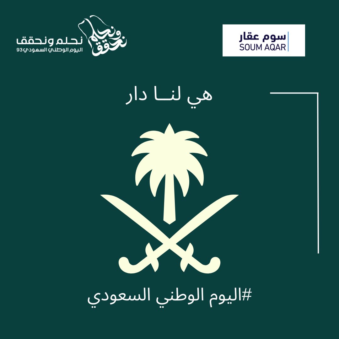 SoumAqar tweet media
