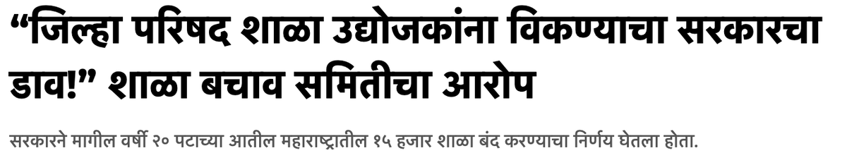 Monali tweet media