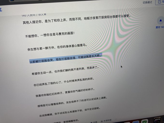 收藏起来，以后每喝醉了就念一段！ https://t.co/dApF0zOYmi