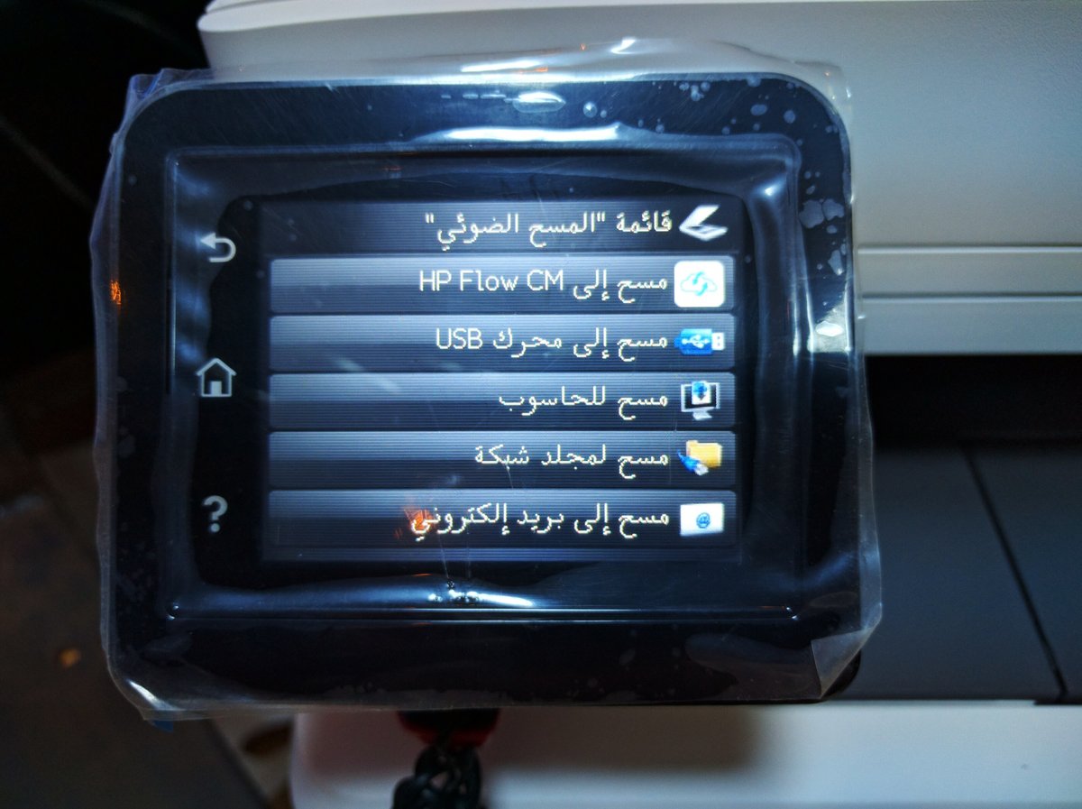ibm_82's tweet photo. @ask_jizan_ حسب الميزانية واستخدامك، عندي  HP Color LaserJet M277dw من عام 2016 وميزة الطابعة الليزرية لو استخدامك قليل الحبر مايجف،لكن تكلفة الحبر الواحد 250-300 ريال وعدد الأحبار 3 ملونة و واحد اسود، إمكانية الطباعة بـ wifi و NFC و usb وفيها ايميل ترسل ملف من جوالك من اي مكان وتلاقيه مطبوع https://t.co/4AeSjtxbFq