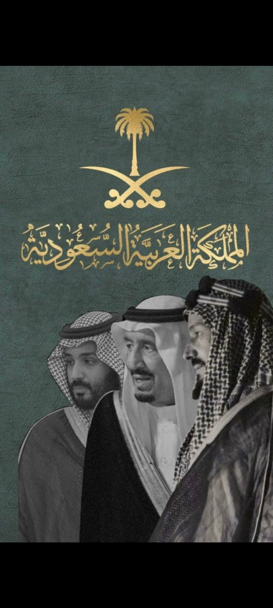 Bofarhan20's tweet photo. - 23 سبتمبر -  

مجدًا وطموحاً وازدهاراً 🇸🇦
اللهم أدم علينا الأمن والأمان والرخاء #اليوم_الوطني_93_السعودي https://t.co/Z3zfTzOfw3