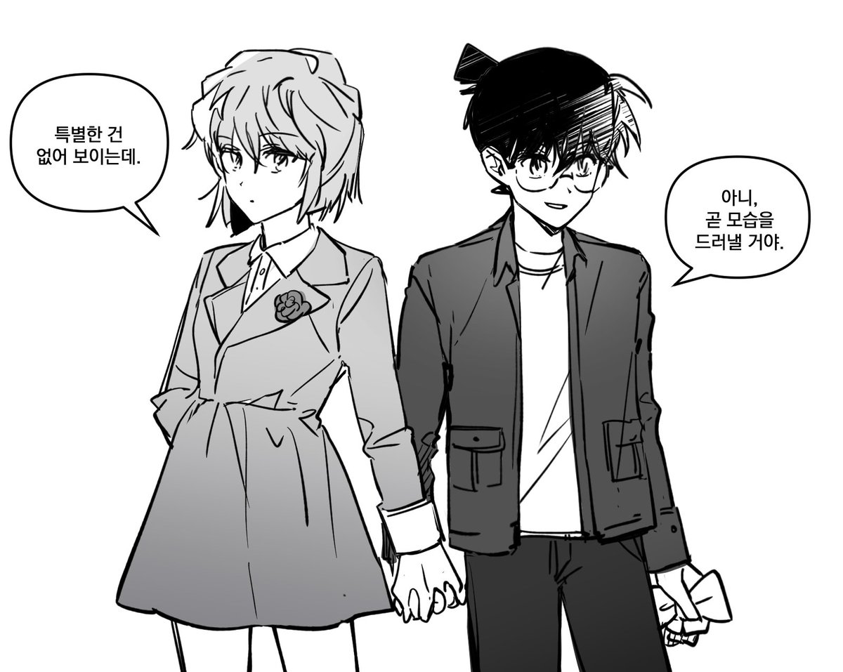 sam_coai_'s tweet photo. 코하 잠입수사하는 거 더 주라 https://t.co/Gj6XxL2epk