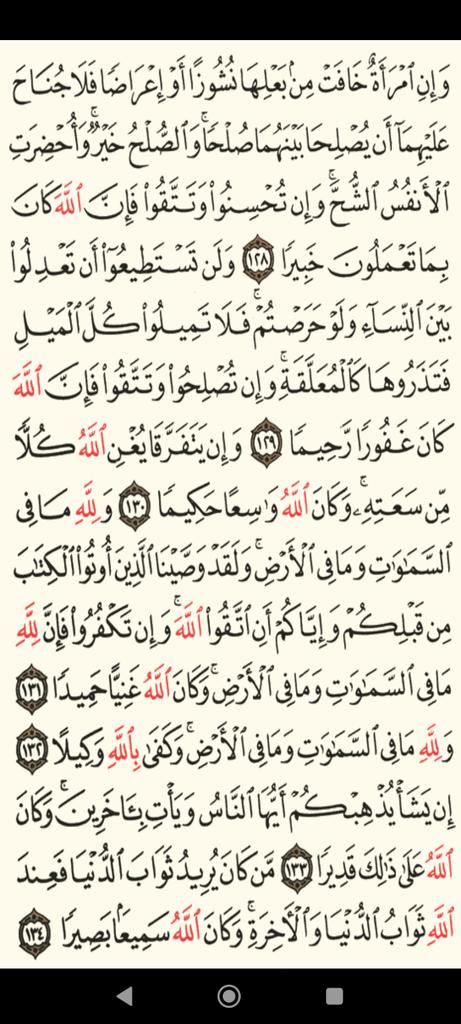 🍀الورد اليومي🍀

#قران

🌿
لولا الصلاة على النبي ﷺ ❤
لهلكنا من الهم❤
اللهم صلِّ وسلم على نبينا محمد ❤
🌿

🌿
#فريد
#الرياض_الان 
#النصر_الأهلي 
#نحلم_ونحقق 
#اللهم_ارحم_أبي
#اليوم_الوطني93 
#حتي_لا_يهجر_القران
🌿

❤مررها لغيرك ولك الأجر❤
❤وصل علي سيدنا محمد❤