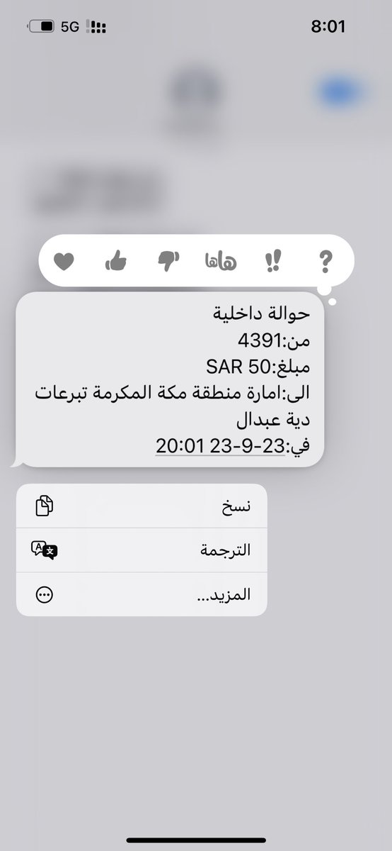 lzeeza1990's tweet photo. @vz1_7 تم عسى ربي يسعدك ويسعد كل من ساهم ويفرج همه وكربته 🤲 https://t.co/zRwQ35lzDf