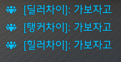 I_Hate_Team's tweet photo. 아 재밋엇다 https://t.co/e8KB2gnrIV